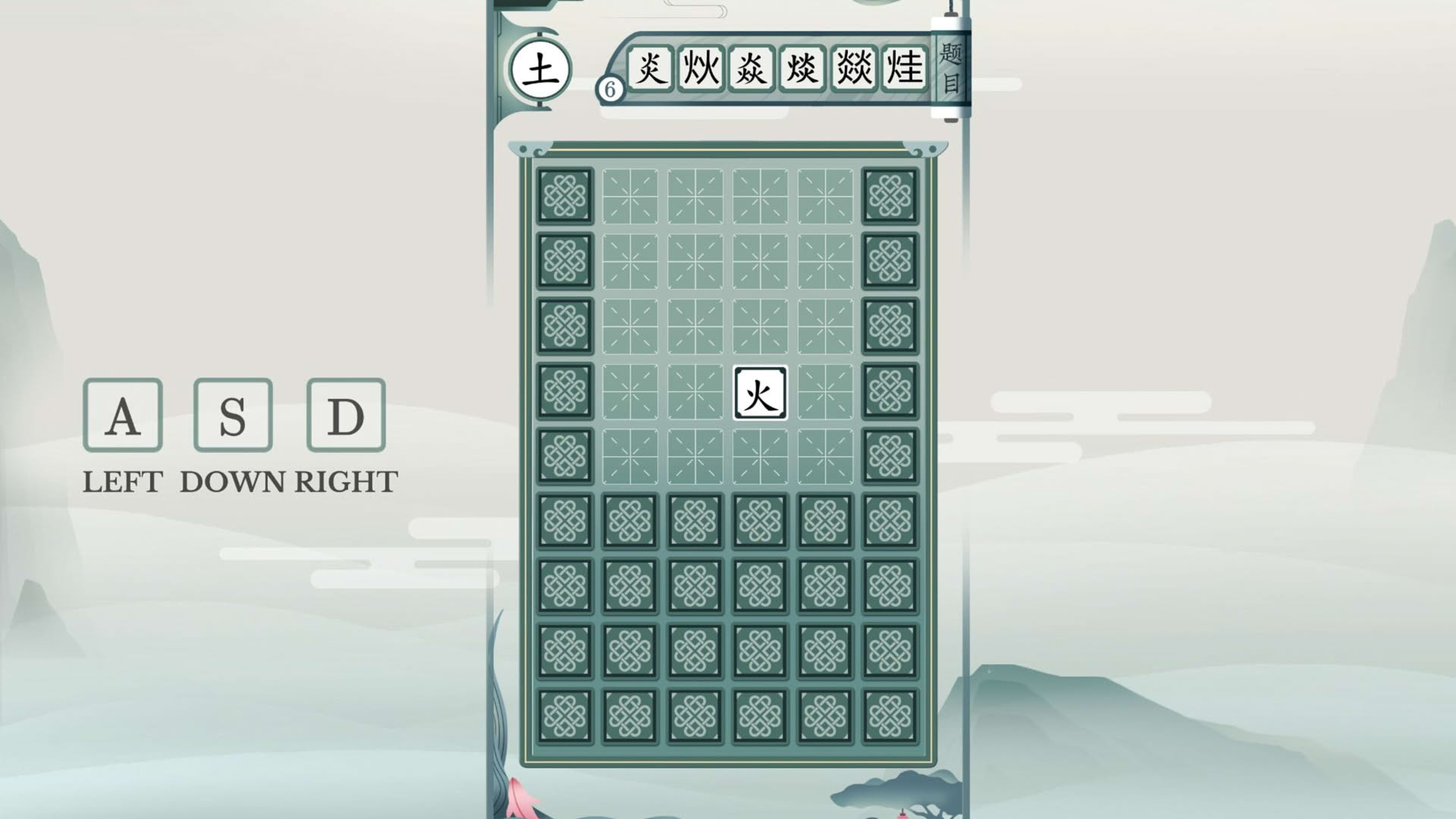 Screenshot for Chinatris