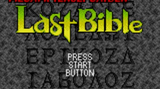 Screenshot for Megami Tensei Gaiden: Last Bible