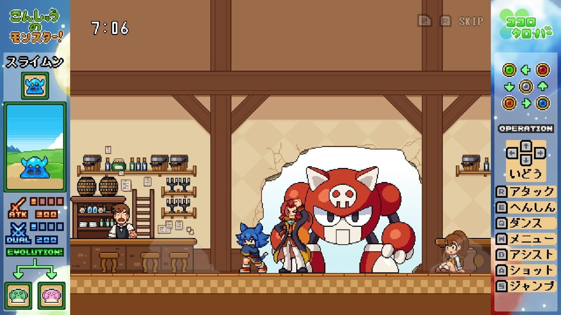 Screenshot for Kokoro Clover Part1