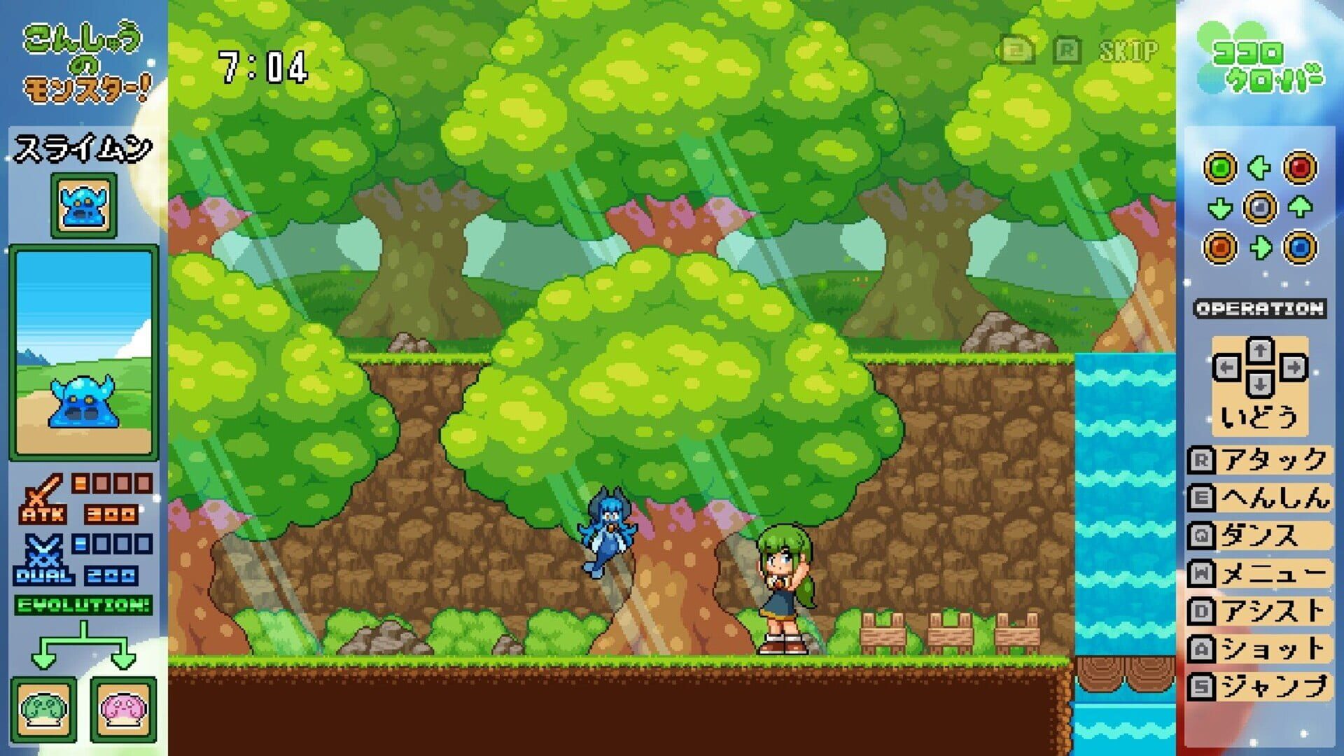 Screenshot for Kokoro Clover Part1