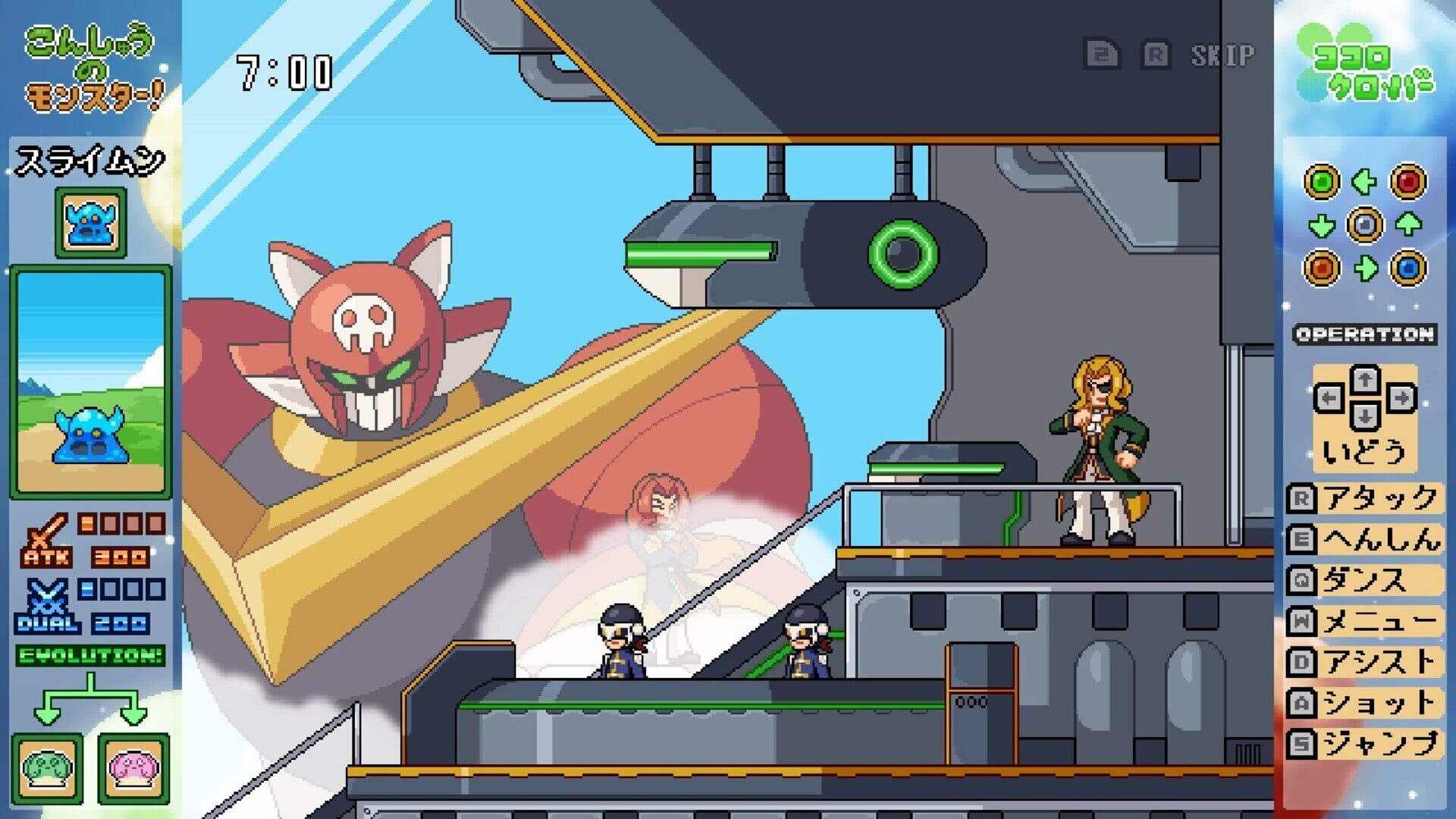 Screenshot for Kokoro Clover Part1