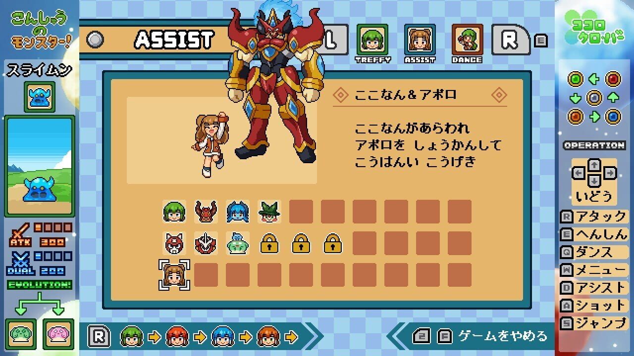 Screenshot for Kokoro Clover Part1