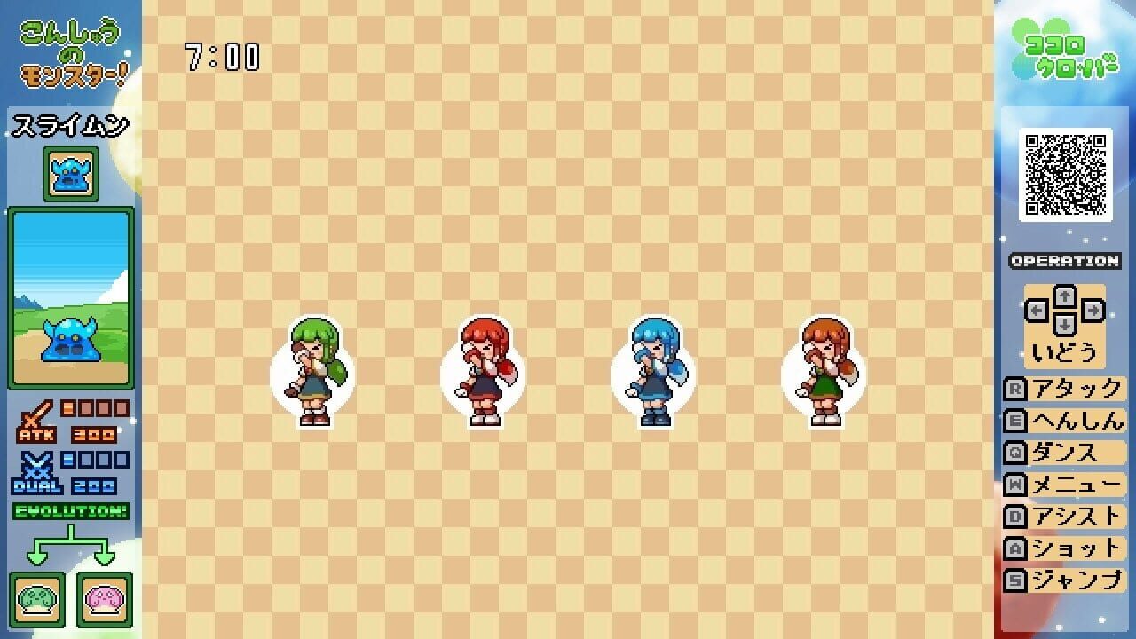 Screenshot for Kokoro Clover Part1