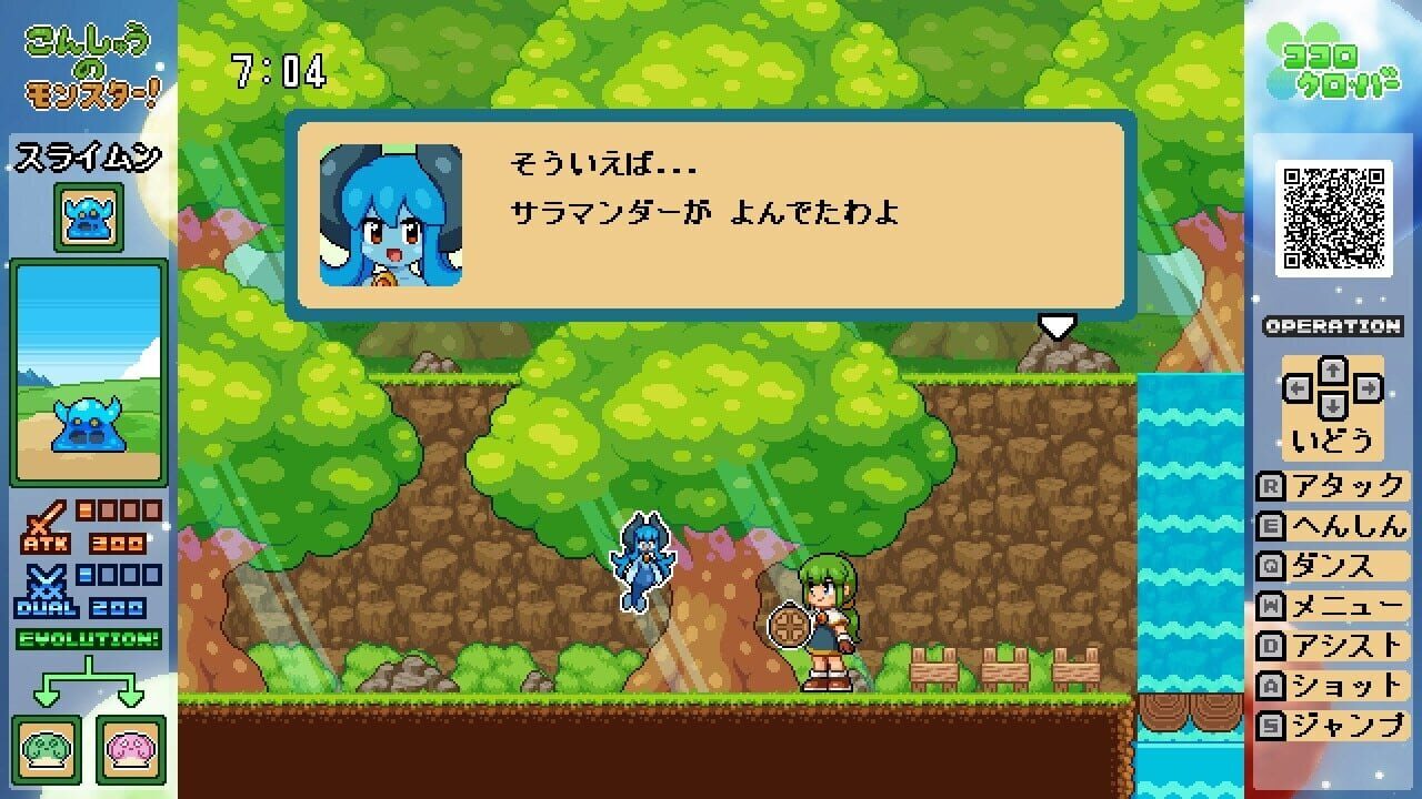 Screenshot for Kokoro Clover Part1