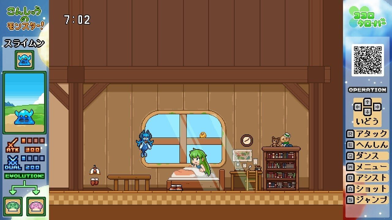 Screenshot for Kokoro Clover Part1