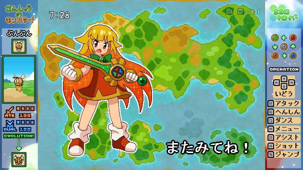 Screenshot for Kokoro Clover Part2