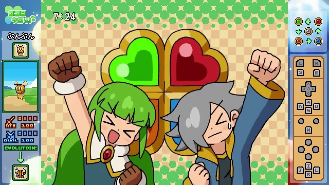 Screenshot for Kokoro Clover Part2