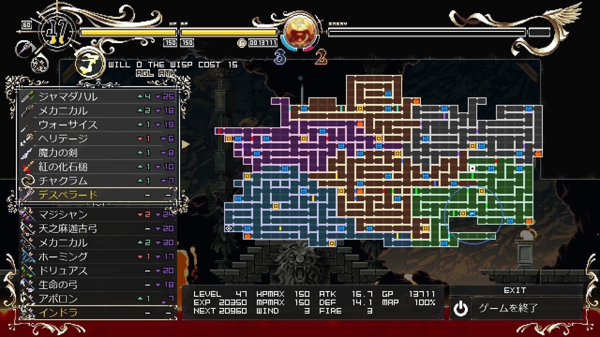 Screenshot for Record of Lodoss War: Deedlit in Wonder Labyrinth