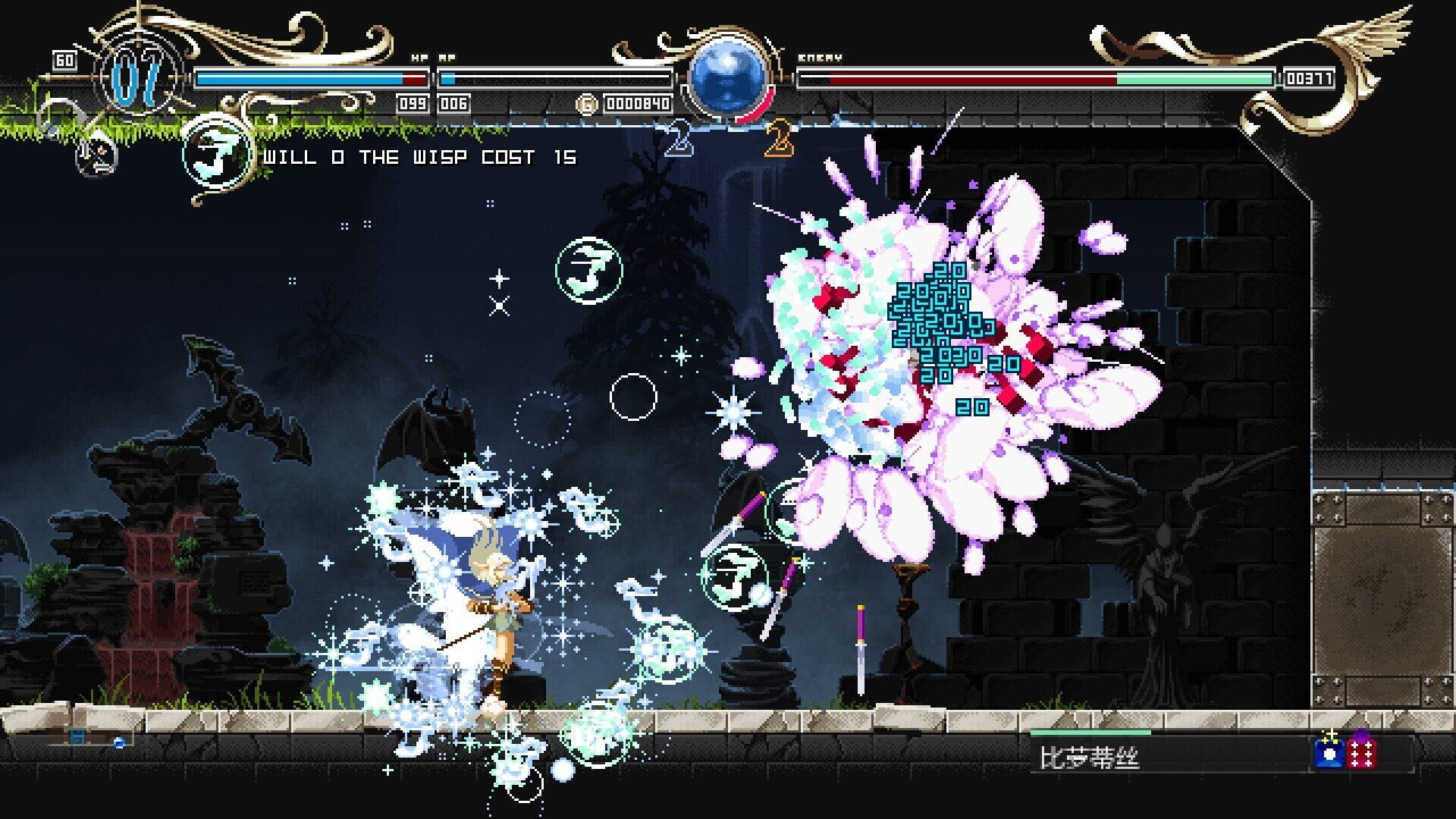Screenshot for Record of Lodoss War: Deedlit in Wonder Labyrinth