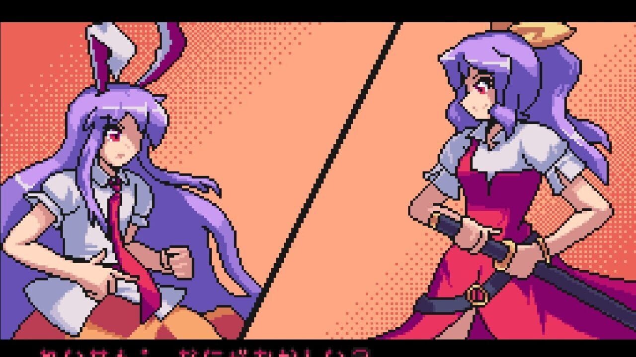 Screenshot for Udongein X