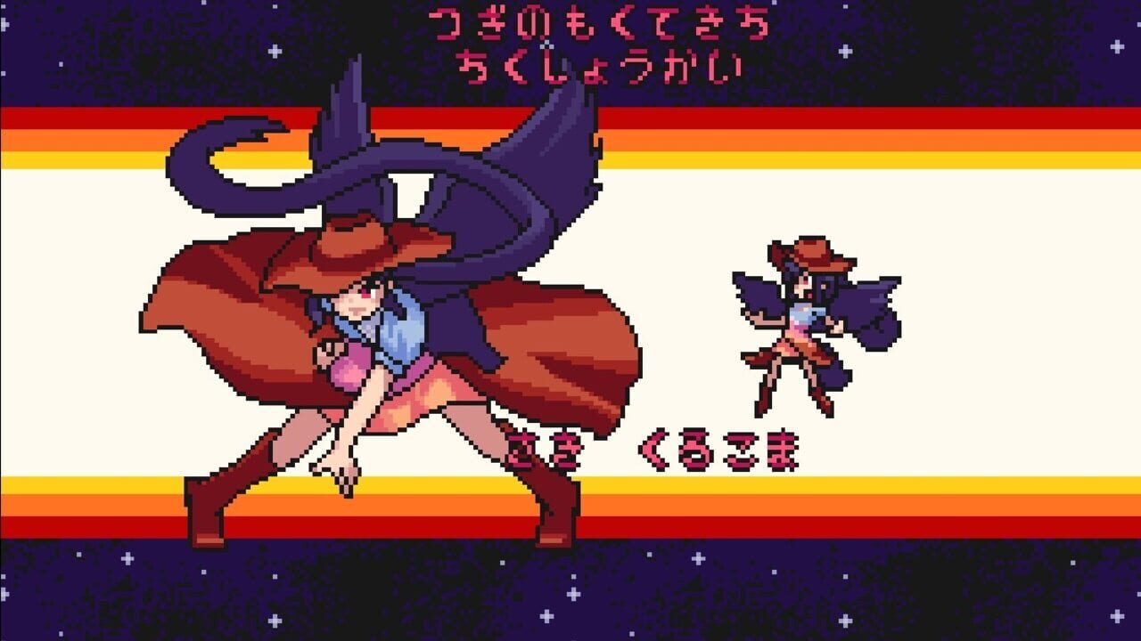 Screenshot for Udongein X