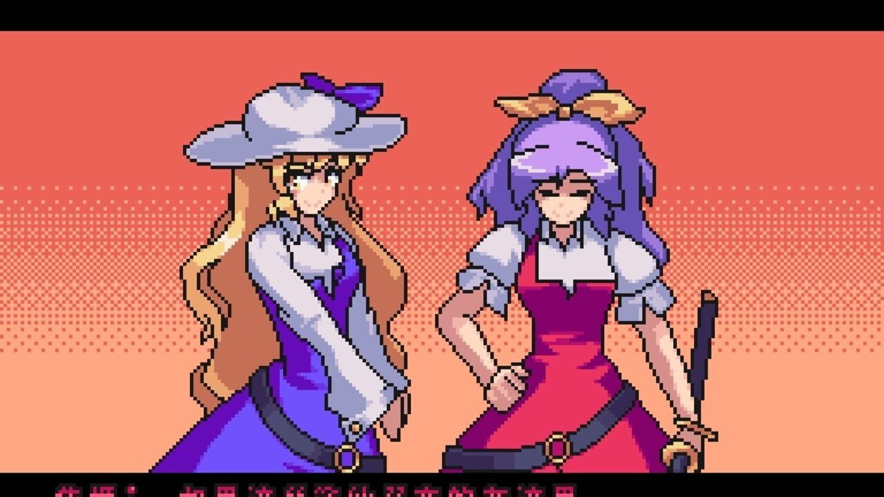 Screenshot for Udongein X