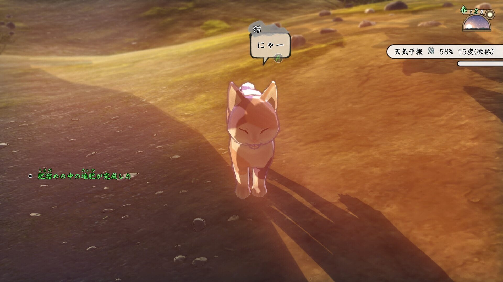 Screenshot for Sakuna: Of Rice and Ruin