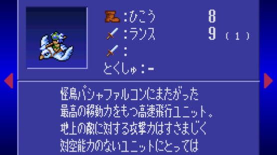 Screenshot for Genjuu Ryodan