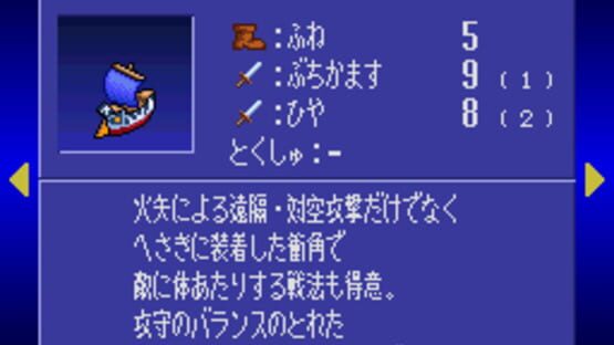 Screenshot for Genjuu Ryodan