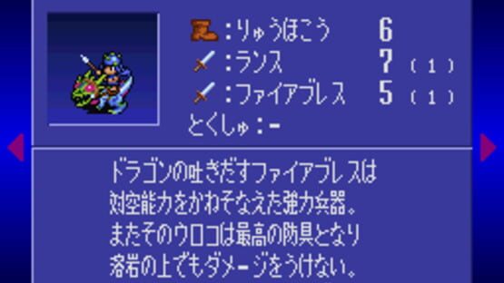 Screenshot for Genjuu Ryodan