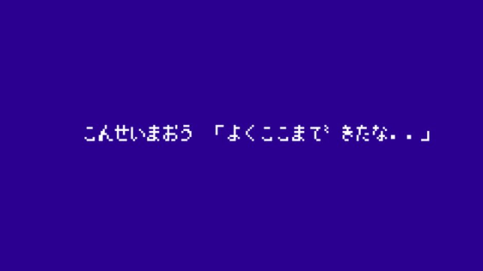 Screenshot for Ganso Saiyuuki: Super Monkey Daibouken