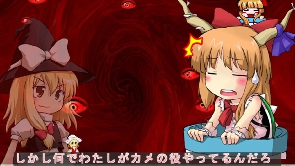 Screenshot for Super Marisa World