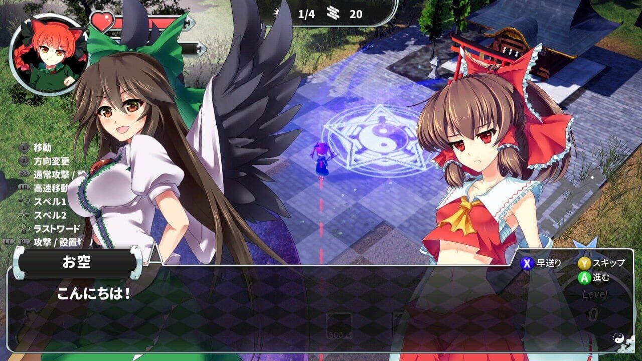 Screenshot for Gensokyo Defenders