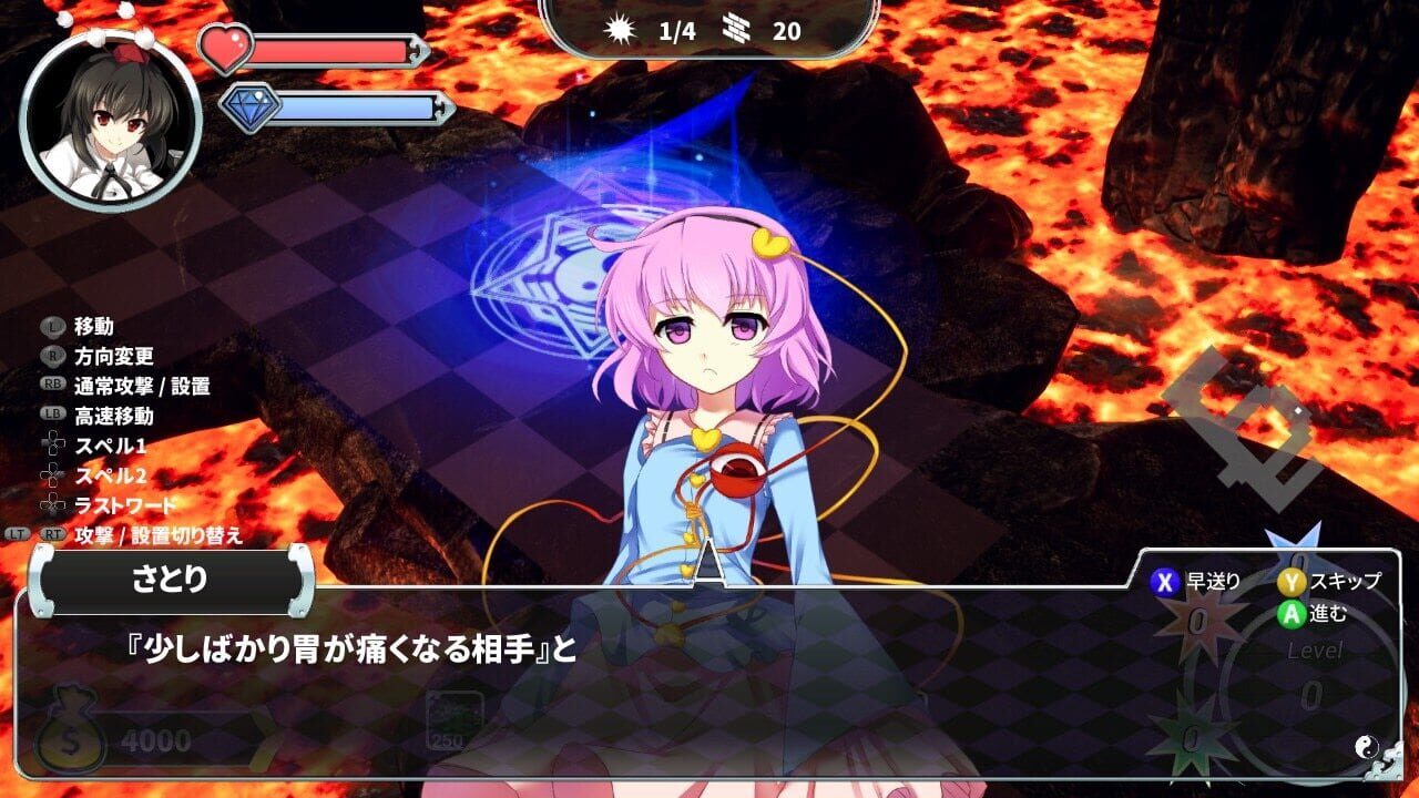 Screenshot for Gensokyo Defenders