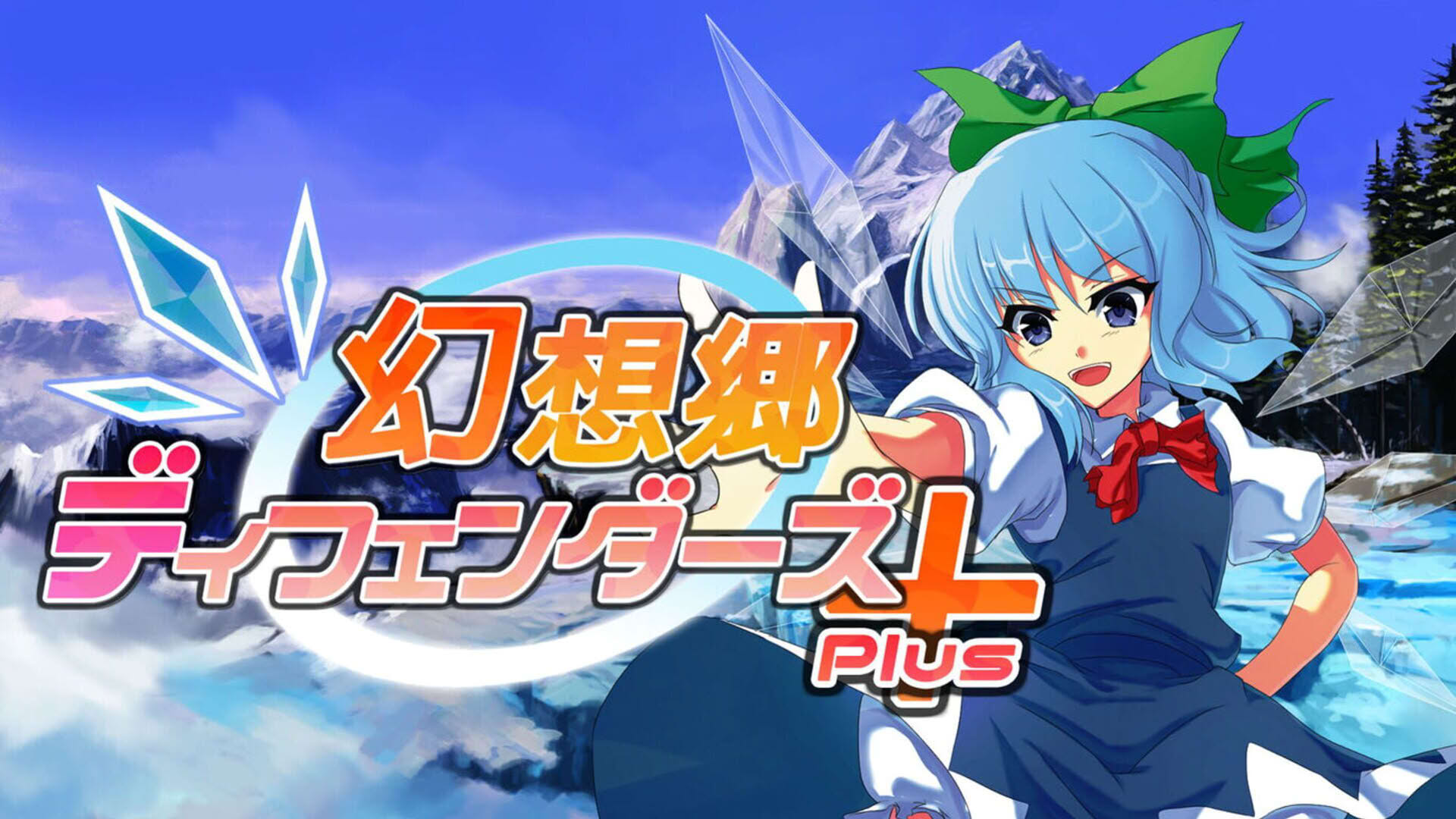 Screenshot for Gensokyo Defenders Plus