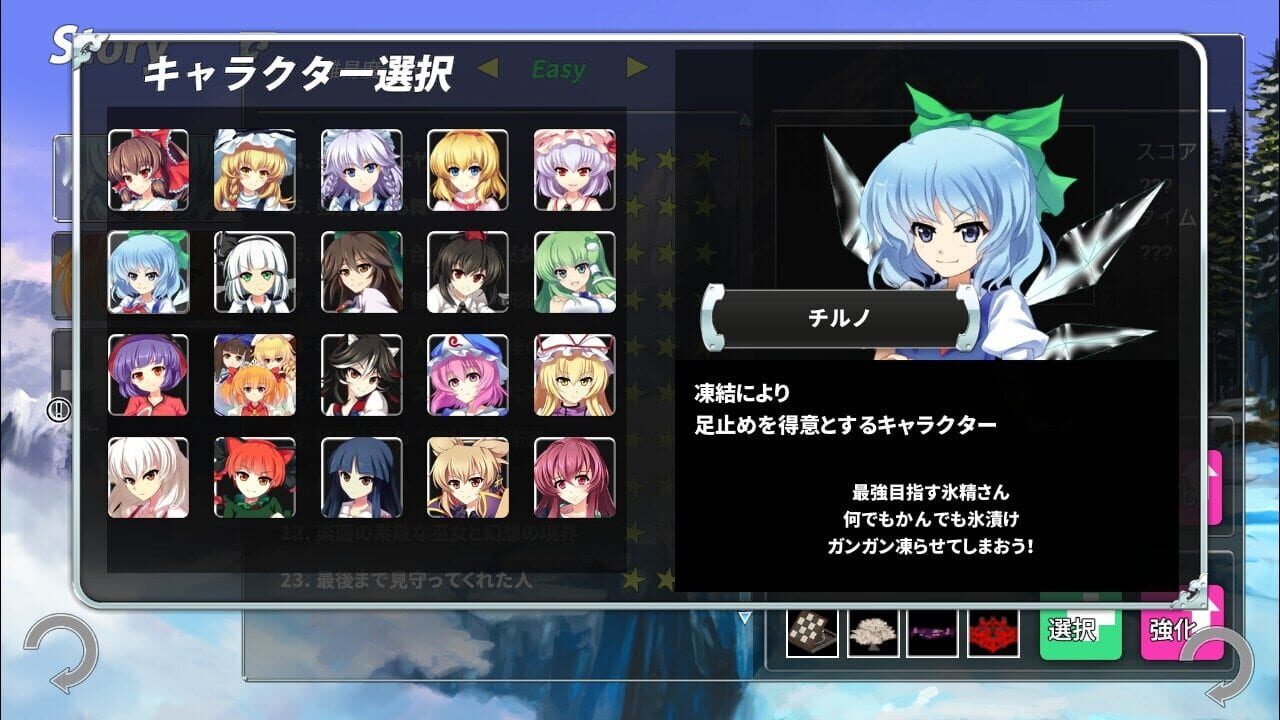 Screenshot for Gensokyo Defenders Plus
