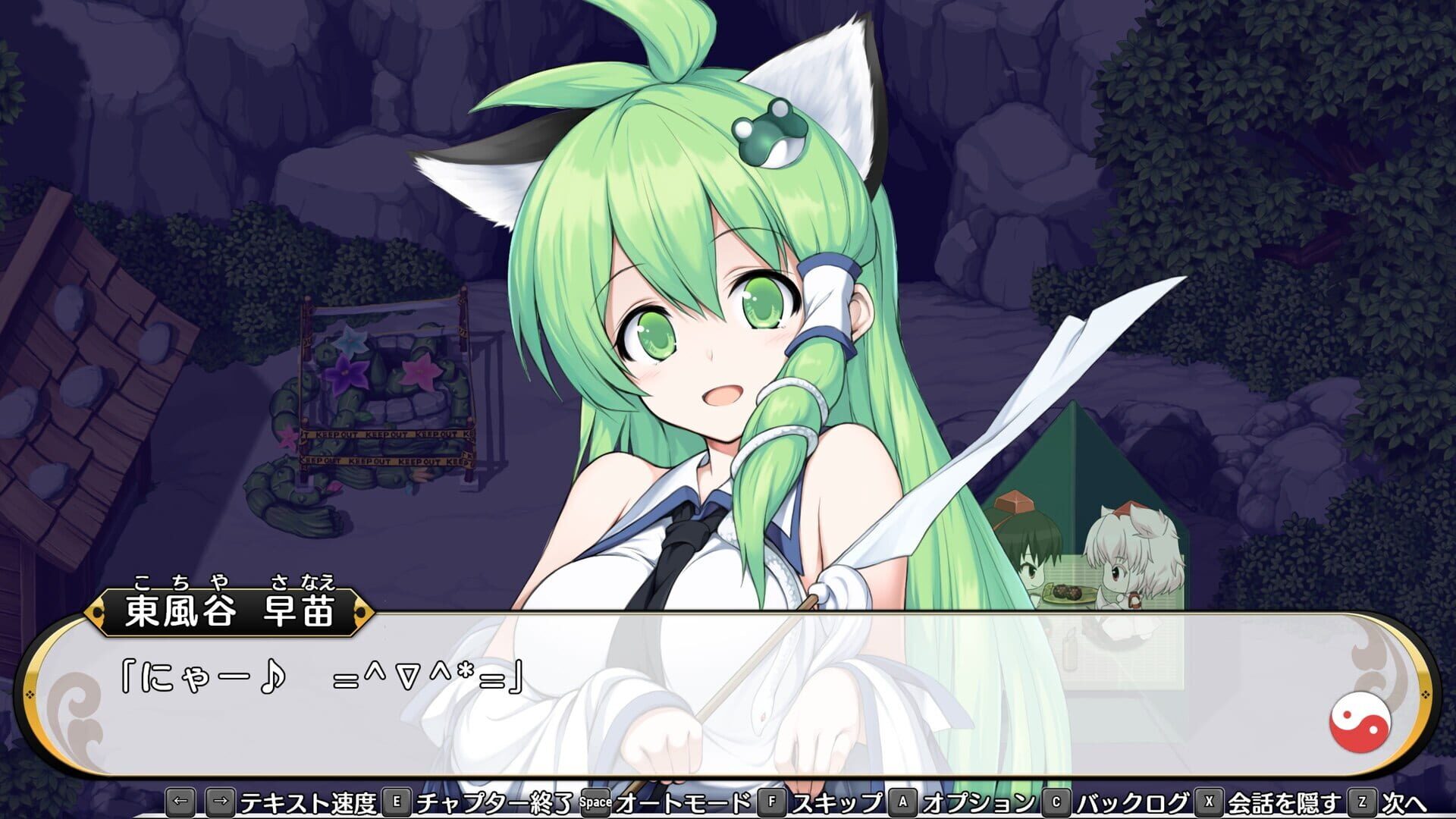 Screenshot for Touhou Genso Wanderer Reloaded