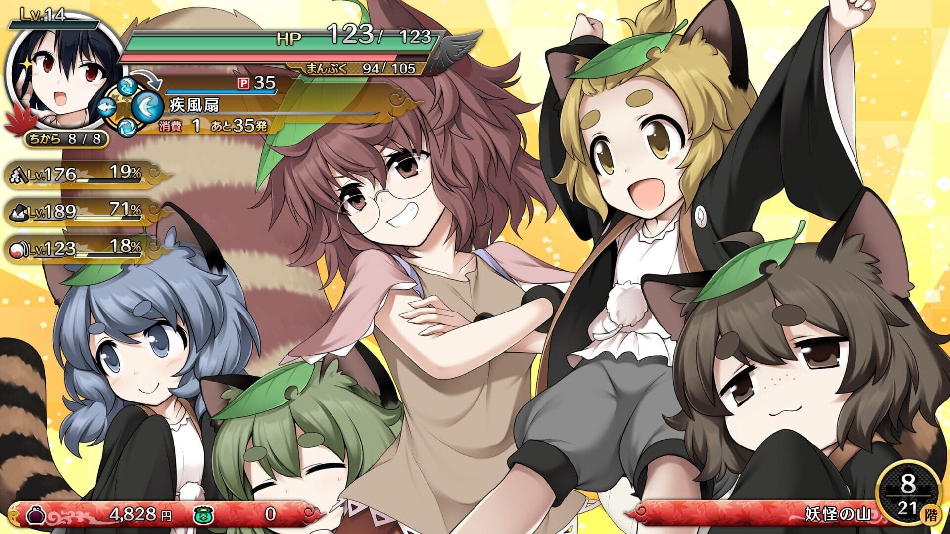 Screenshot for Touhou Genso Wanderer Reloaded