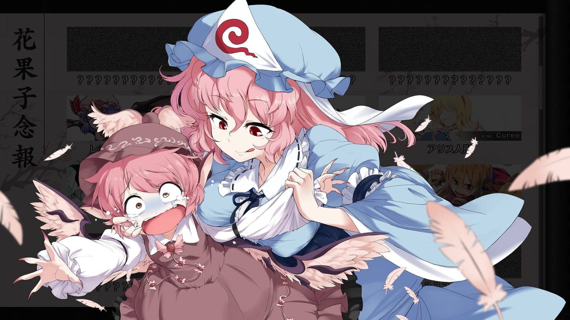 Screenshot for Touhou Genso Wanderer Reloaded