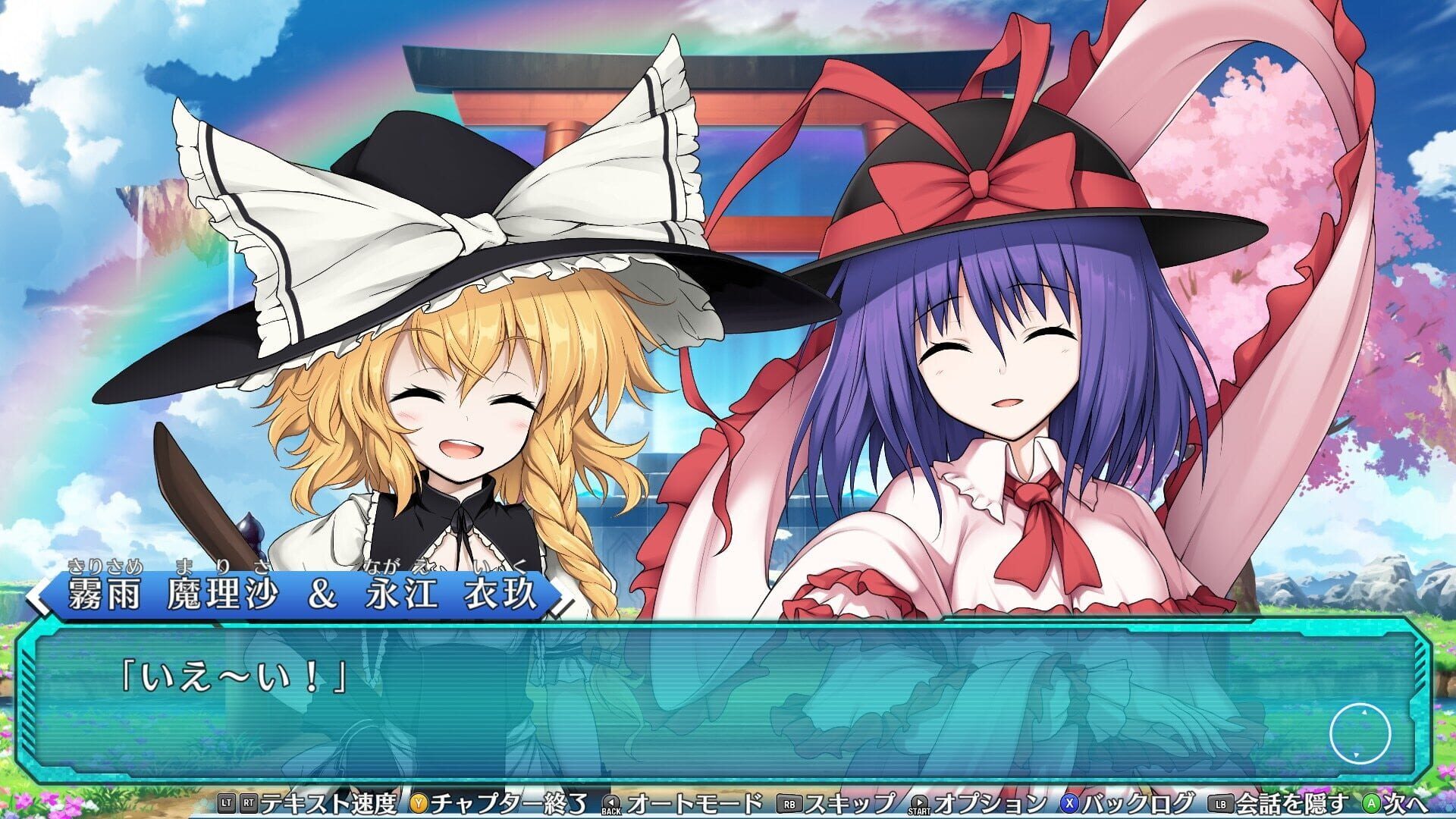 Screenshot for Touhou Genso Wanderer: Lotus Labyrinth R