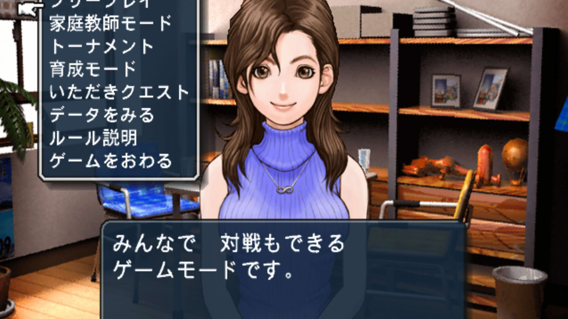 Screenshot for Itadaki Street 3