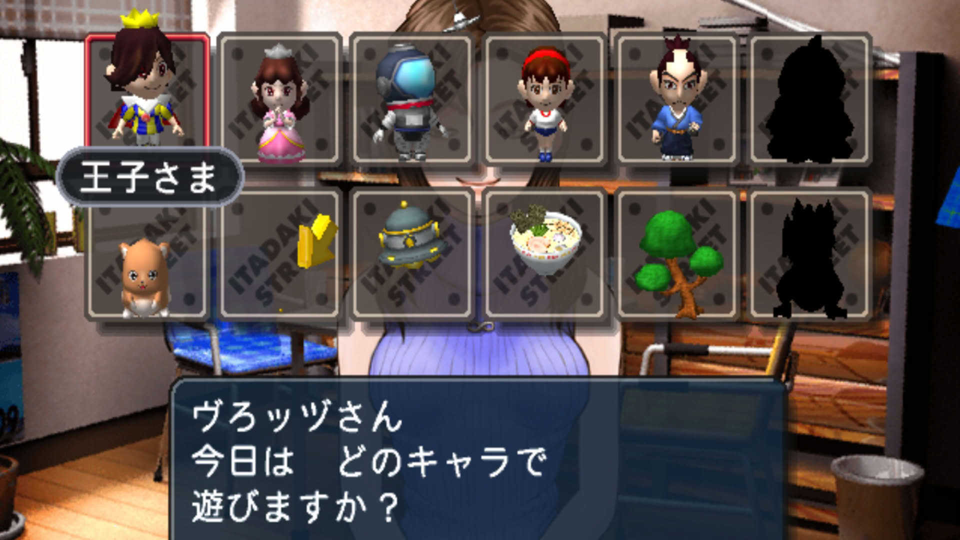 Screenshot for Itadaki Street 3
