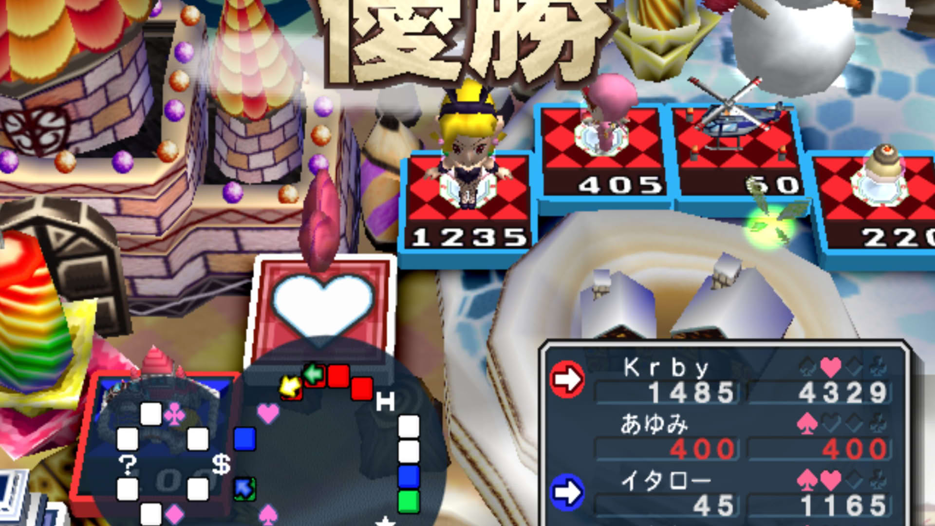 Screenshot for Itadaki Street 3