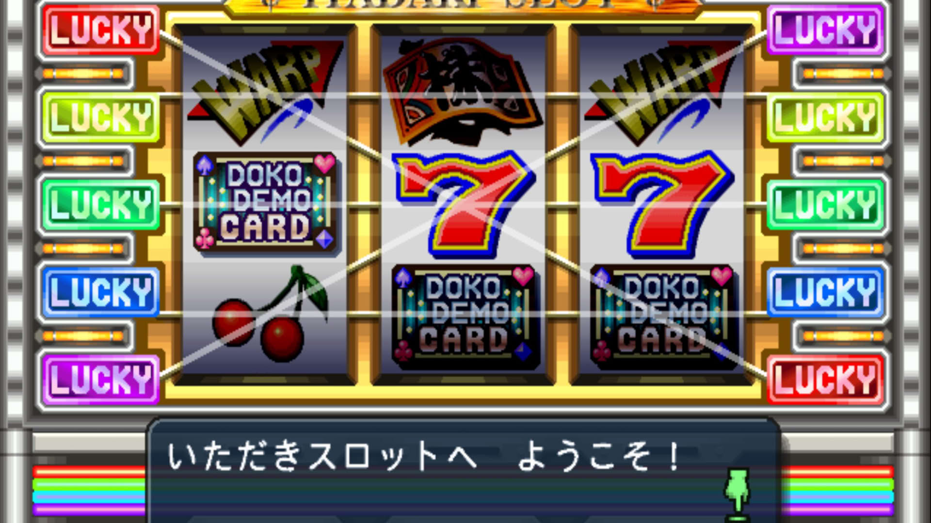 Screenshot for Itadaki Street 3