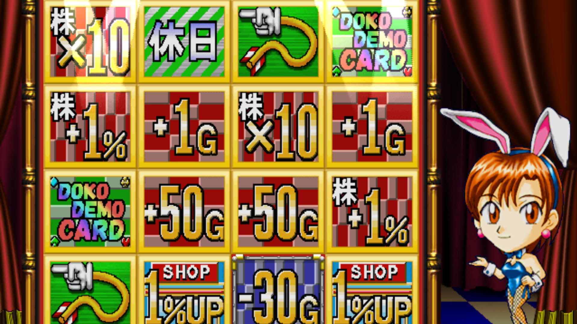 Screenshot for Itadaki Street 3