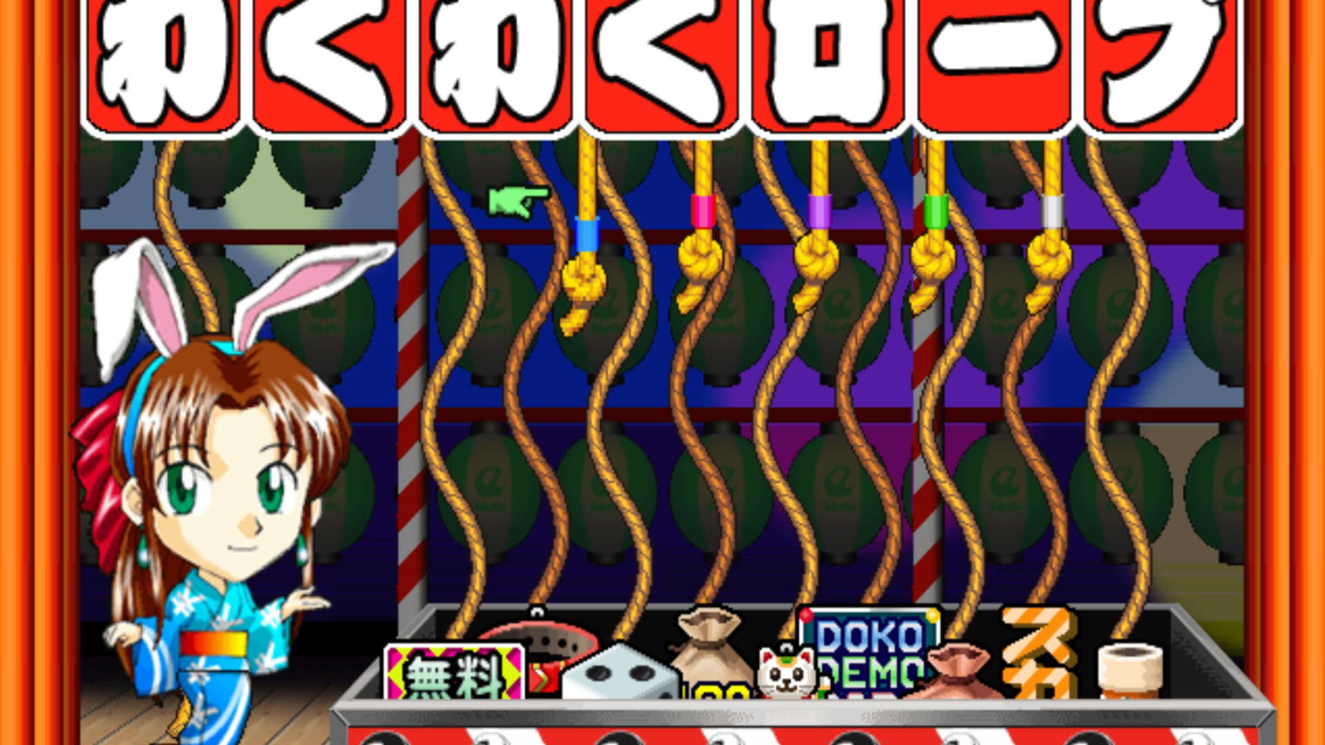 Screenshot for Itadaki Street 3
