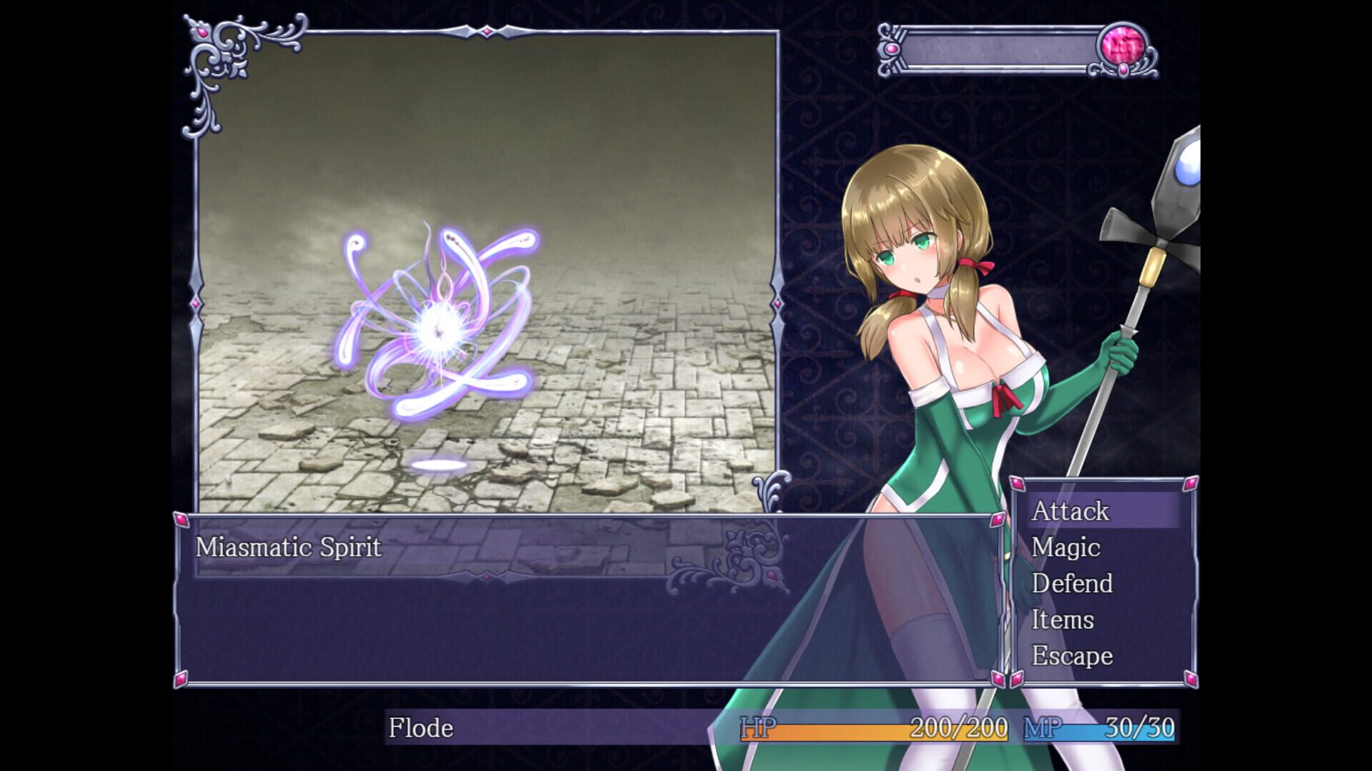 Screenshot for Ambrosia