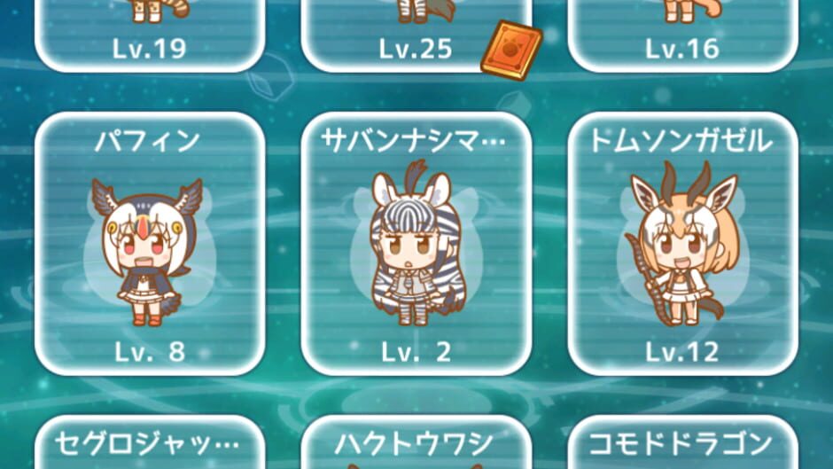 Screenshot for Kemono Friends Pavilion