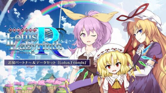 Screenshot for Touhou Genso Wanderer: Lotus Labyrinth R - Lotus Friends