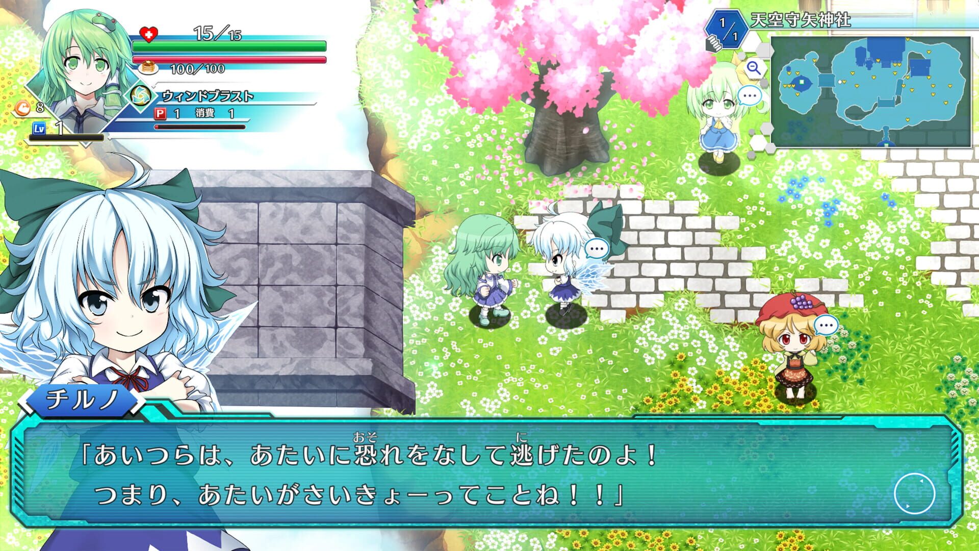 Screenshot for Touhou Genso Wanderer: Lotus Labyrinth R - Lotus Friends
