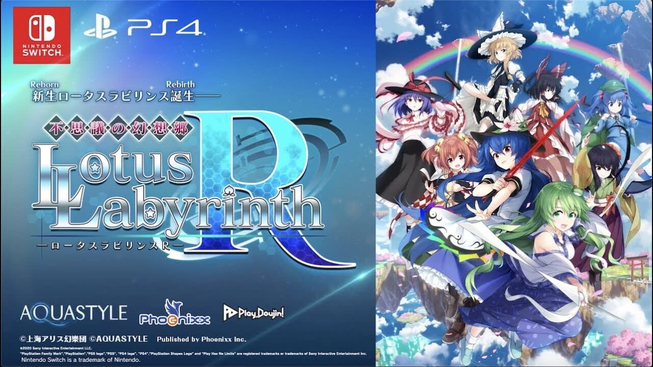 Screenshot for Touhou Genso Wanderer: Lotus Labyrinth R - Lotus Friends