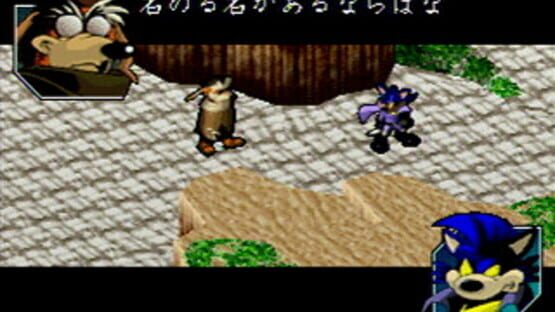Screenshot for Willy Wombat