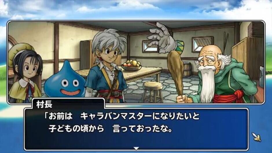 Screenshot for Dragon Quest: Monster Parade