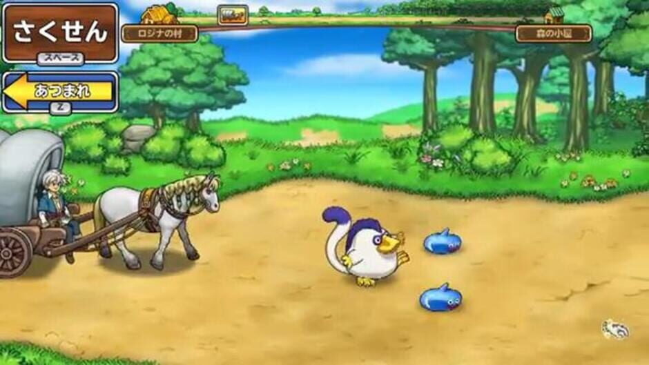 Screenshot for Dragon Quest: Monster Parade