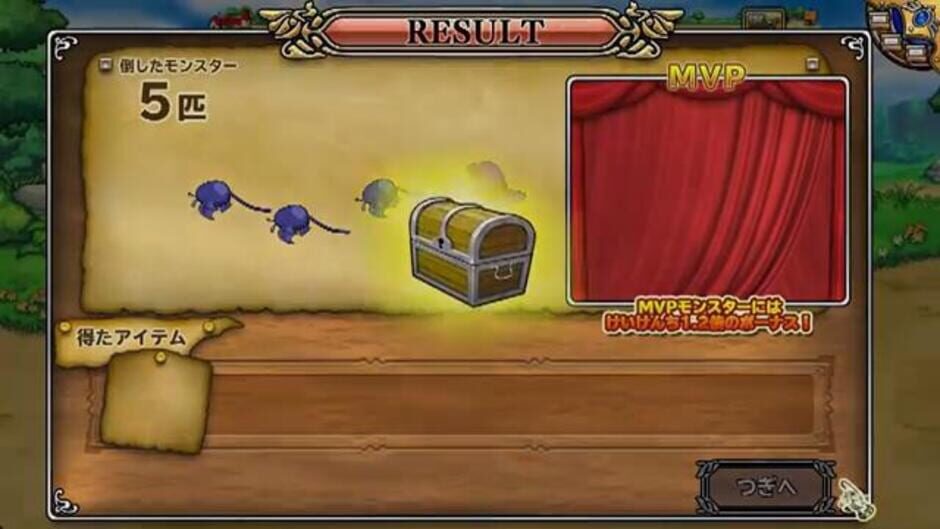 Screenshot for Dragon Quest: Monster Parade
