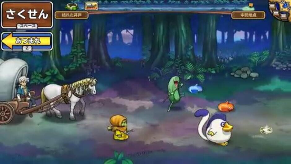 Screenshot for Dragon Quest: Monster Parade