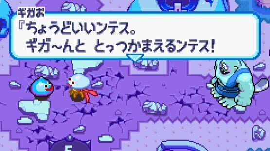 Screenshot for Slime Mori-mori Dragon Quest: Shougeki no Shippo-dan