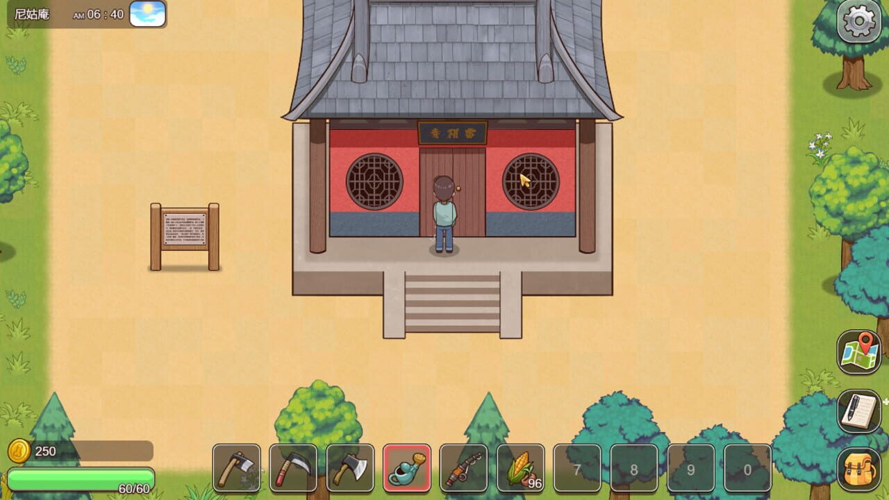 Screenshot for VillageRhapsody