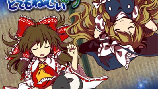 Screenshot for Reimu ha Nandaka Totemo Nemui