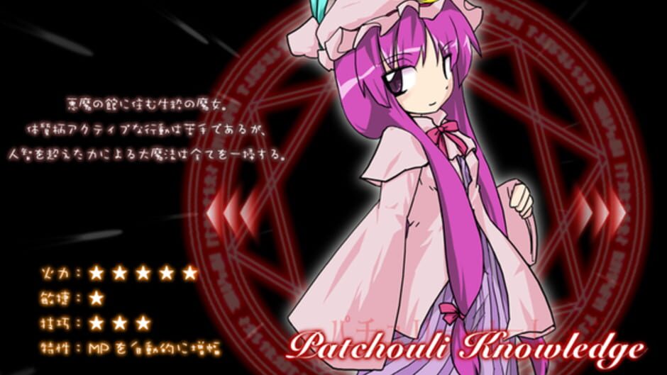 Screenshot for Mystical Chain